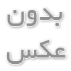معرفی انواع پارتیشن بندی سرویس بهداشتی + کلیپ آموزشی!